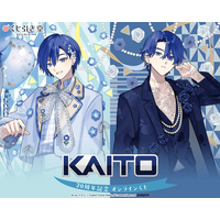 『KAITO』20周年を記念して、イサム先生とハルアキ四季先生による等身描き下ろしとミニキャラ描き下ろしイラストを使用した豪華ラインナップのオンラインくじが登場！